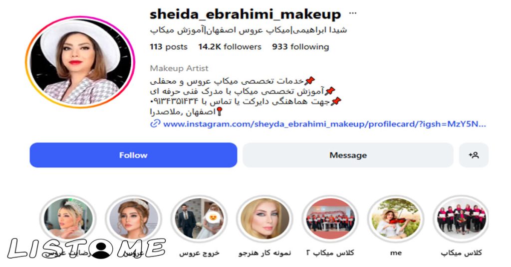 پیج اینستاگرام شیدا ابراهیمی