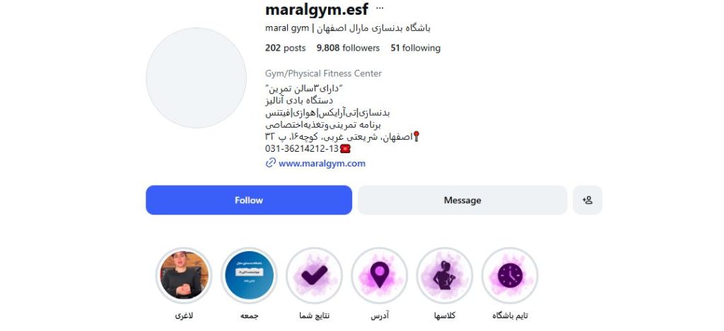 باشگاه بانوان مارال